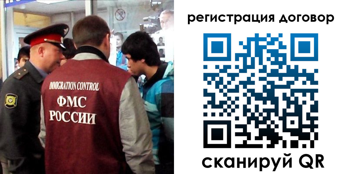 прописка регистрация в Петров Вале