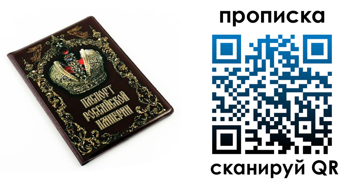 регистрация в Петров Вале